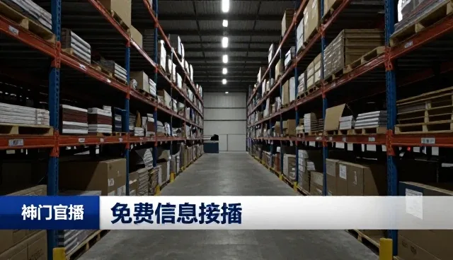 如何高效利用供求信息平台进行工商查询覆盖