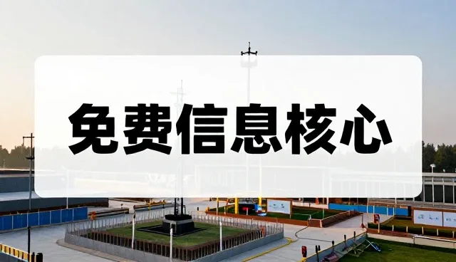 网站创建常见问题及解决流程解析